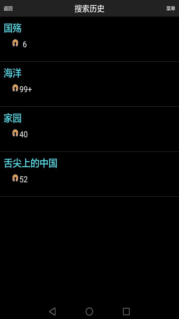 p2psearcherǿͼ1