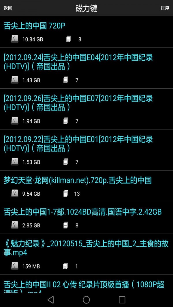 p2psearcherǿͼ2