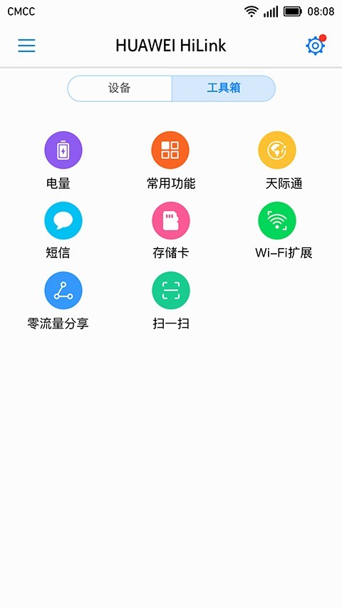 ΪHiLink(Huawei HiLink)ͼ1