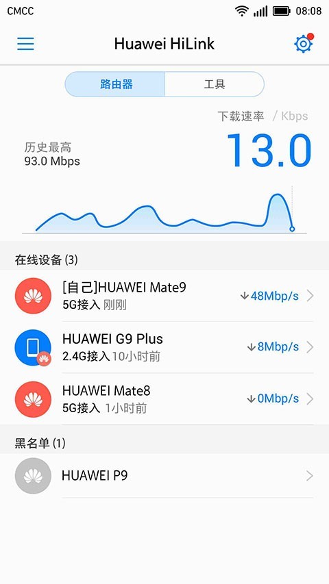 ΪHiLink(Huawei HiLink)