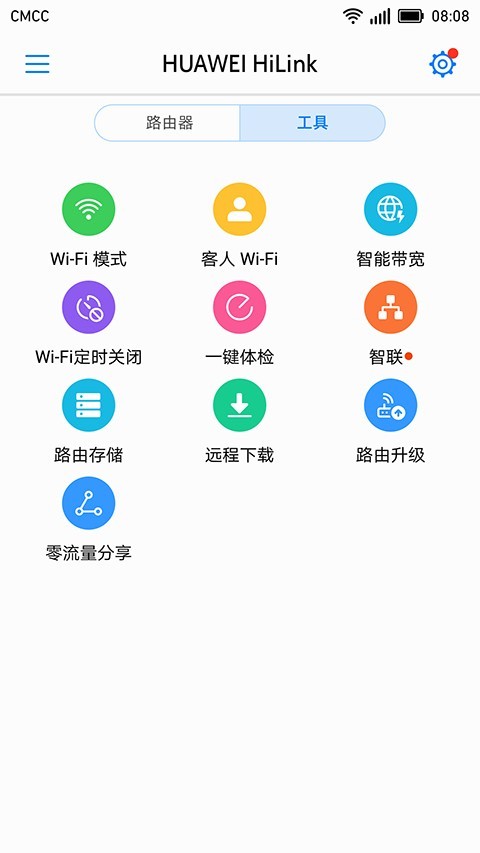ΪHiLink(Huawei HiLink)