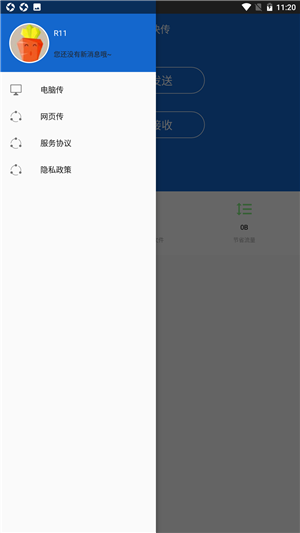 Ѹݿ촫ͼ2