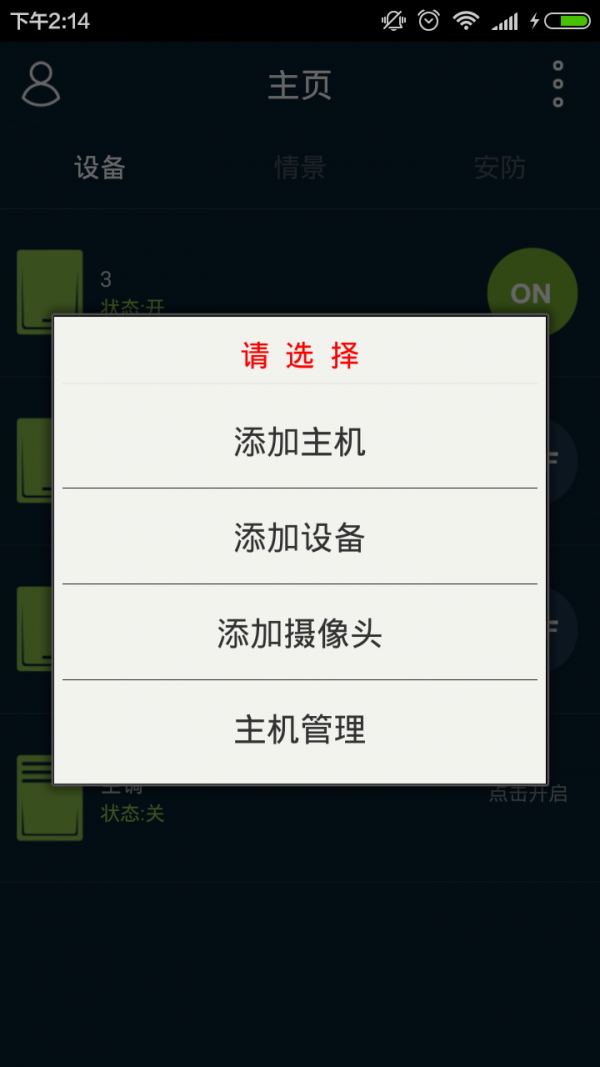 ӻ2