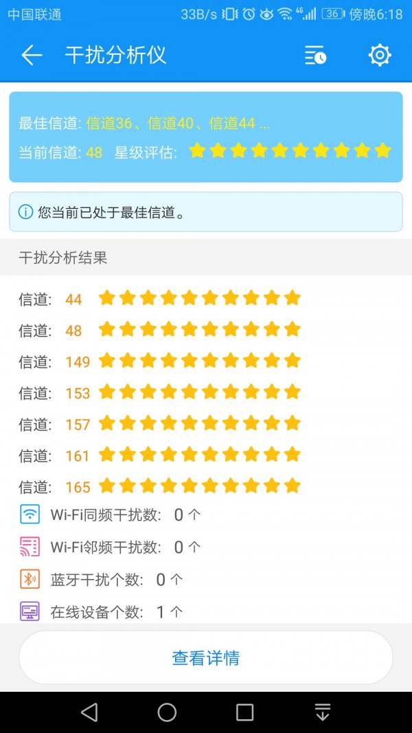 wifiʦͼ2