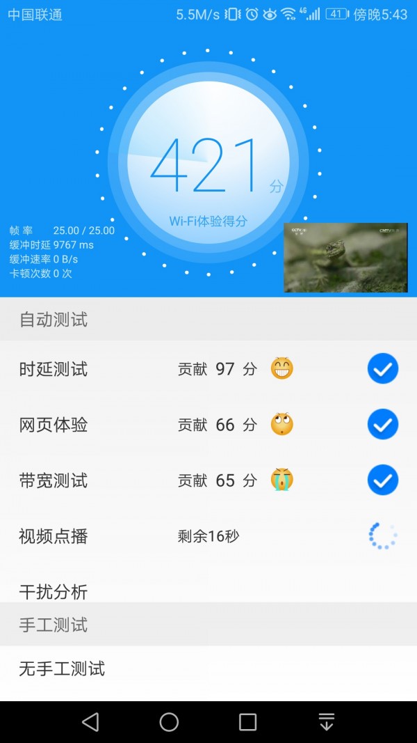 wifiʦͼ1