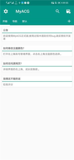 MyACG