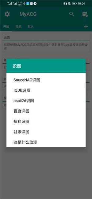 MyACG