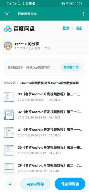 MyACGͼ3