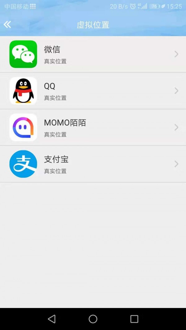 APP