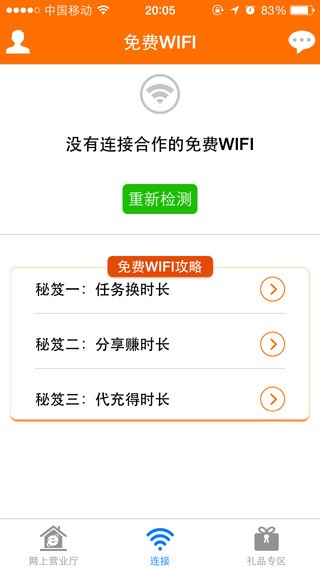 WiFi԰