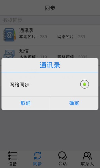 FileTransferͼ2
