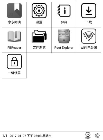 E Ink Launcher