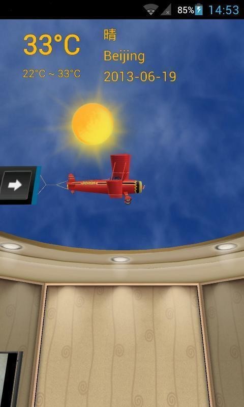 3D Home(3D)ͼ2