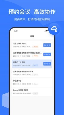 MIUI boom