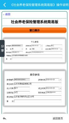 ũ籣ϵͳ
