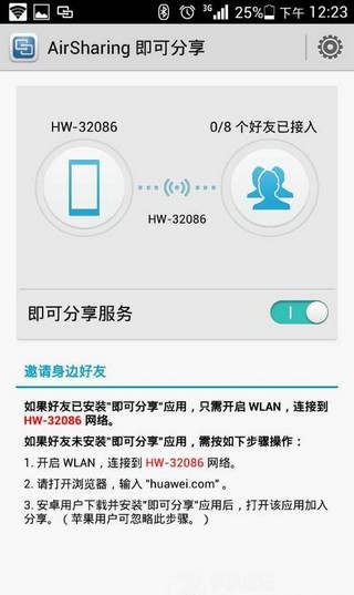 AirSharing