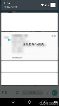 QQ֪ͨǿͼ0