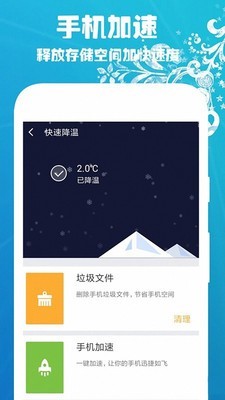 һ(1Tap Eraser)