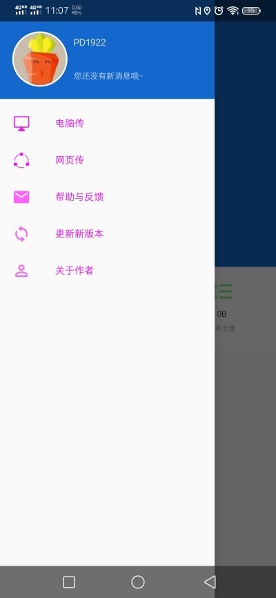 ôͼ0