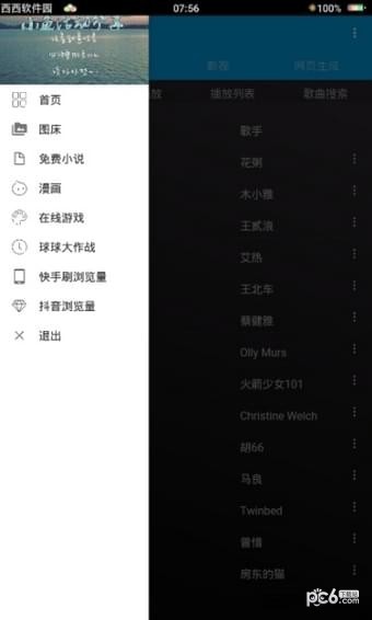 èͼ0