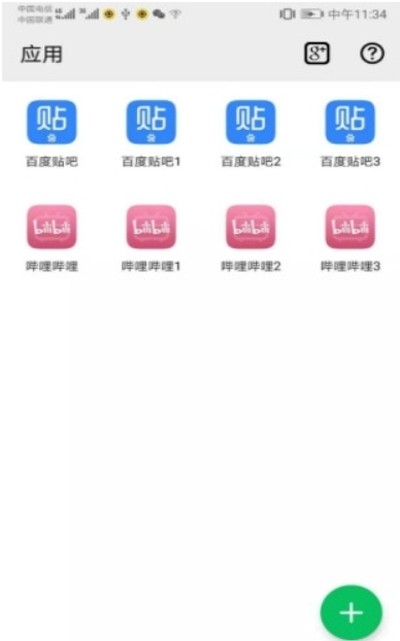 èռ