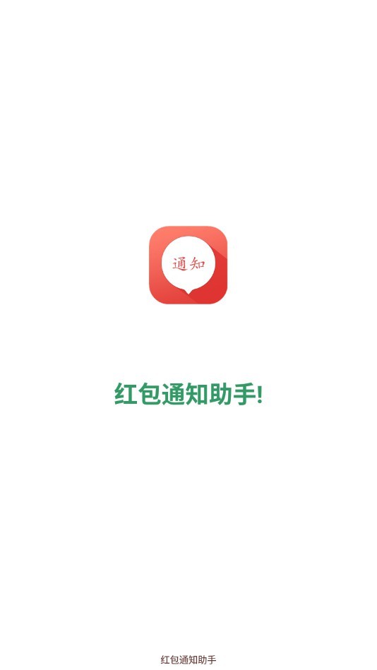 ֪ͨ