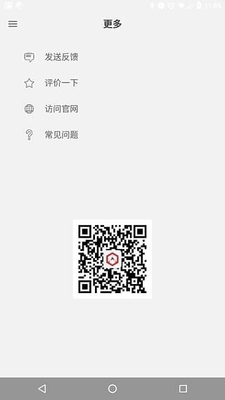 acton綯