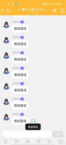 webhook