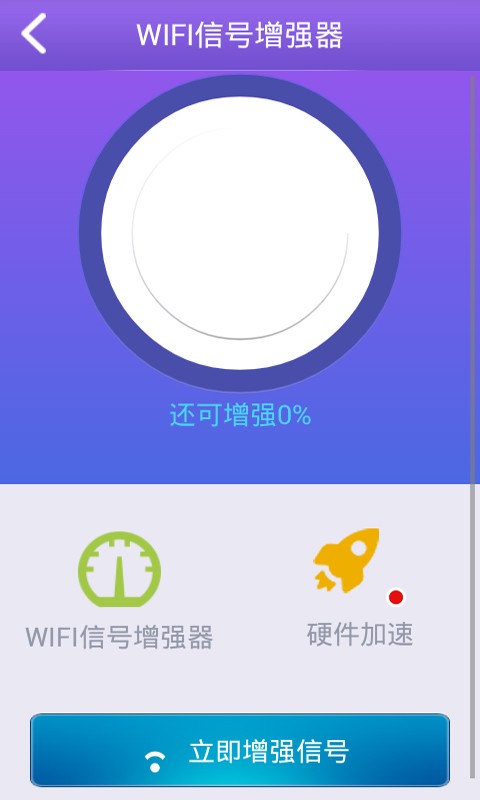 wifiǿź