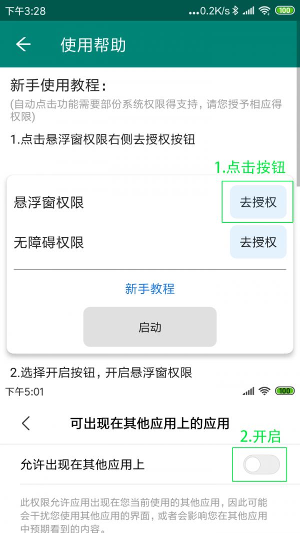 Զͼ2