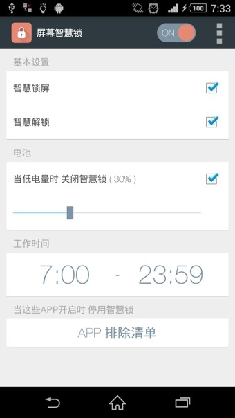 ӦĻ(Sensor Lock)