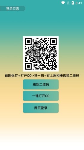 QQ͸ͷ