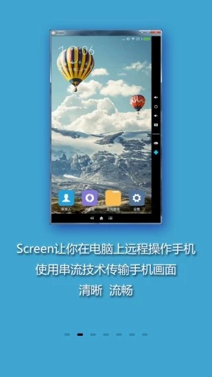 ScreenͶ