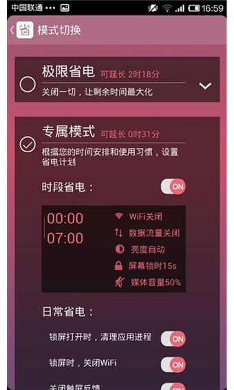 ʡ籦ͼ2