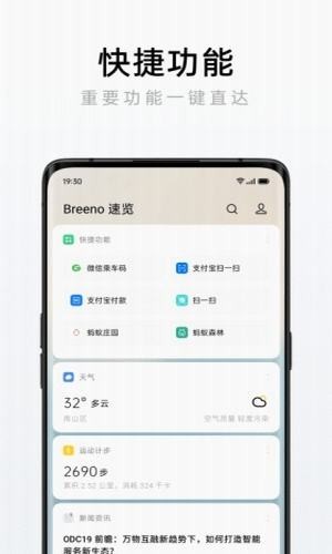 breenoͼ2