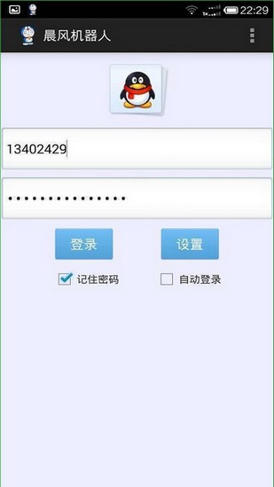 qq