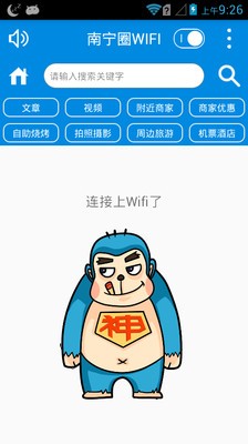 ȦWiFiͼ1