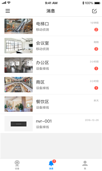 TP-LINK VMSͼ2
