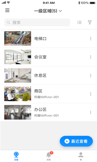 TP-LINK VMSͼ3