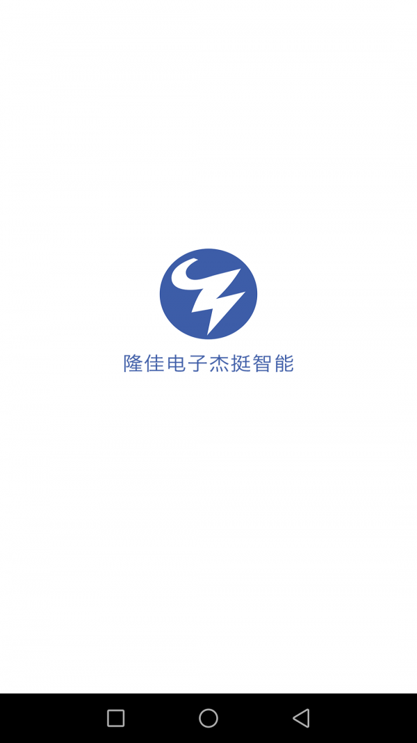 杰挺智能