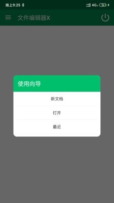 ļ༭Xͼ0