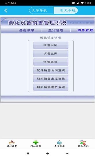 豸۹ϵͳͼ1