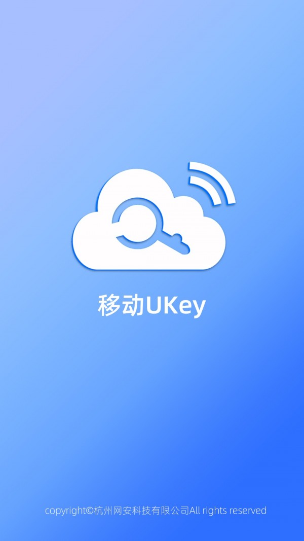 ƶUKEY