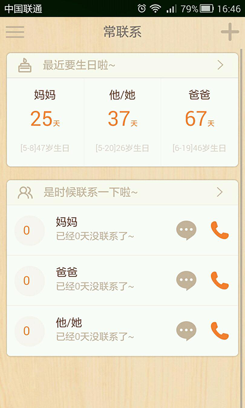 ϵ