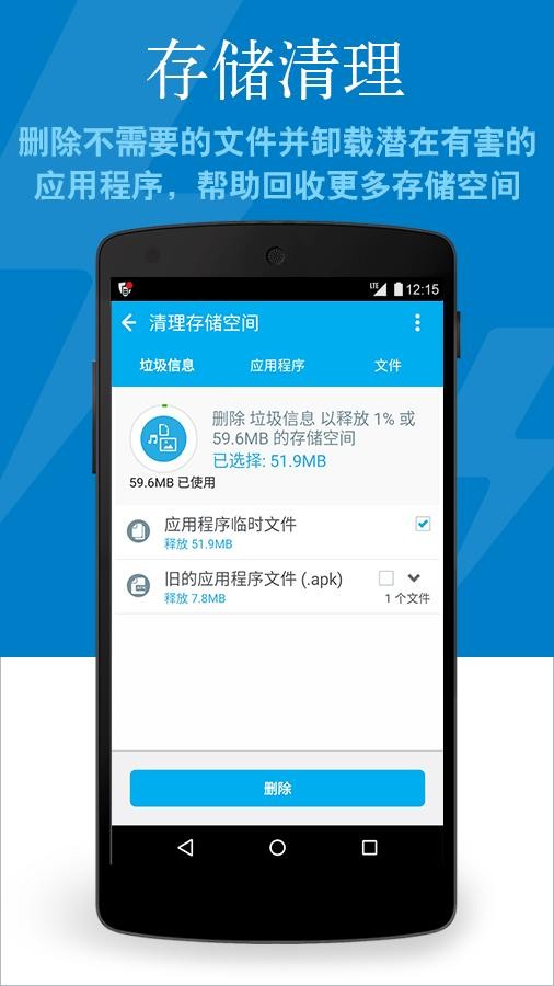 Battery Optimizerͼ2