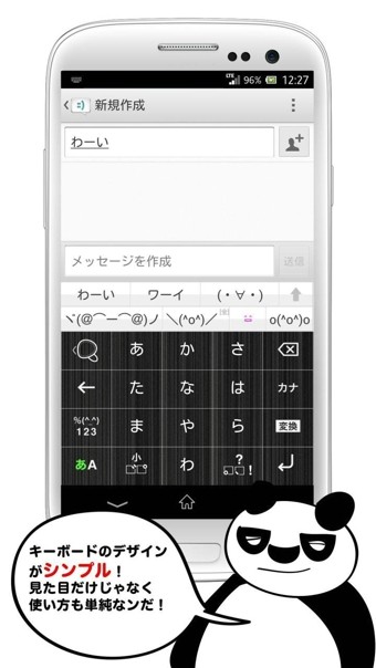 simeji뷨ͼ2