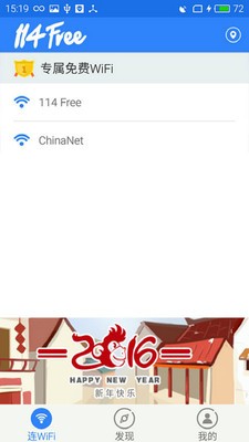 114 Free WiFi 