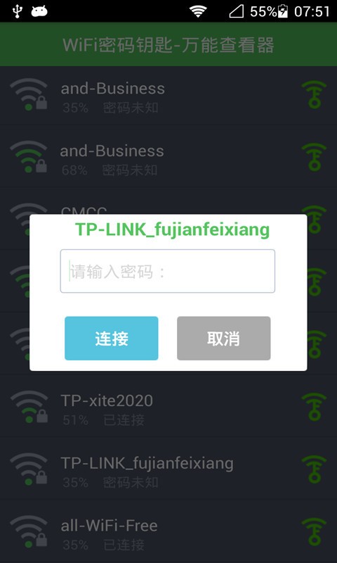 WiFiӹܼ