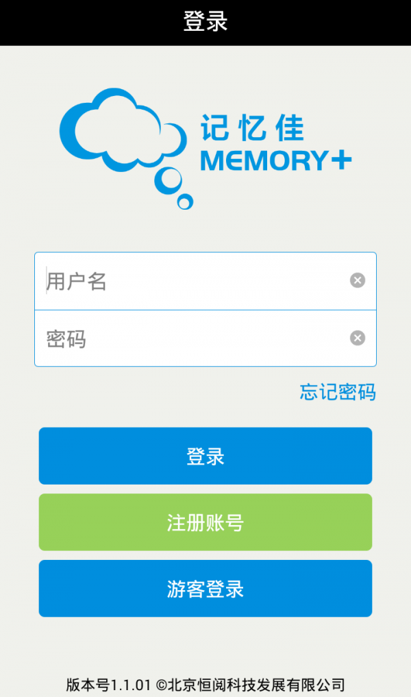 (Memory+)ͼ0