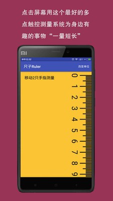 Ruler